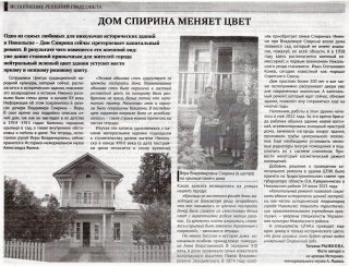 smi (112).jpg